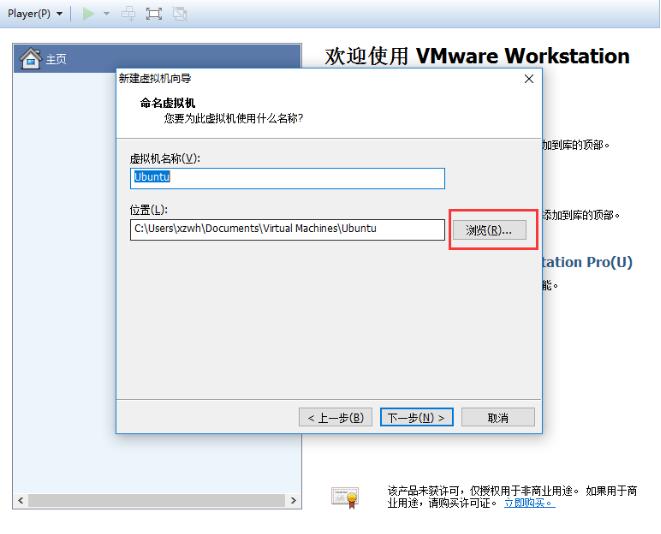 Download the latest version of VMware Workstation Download the latest version of VMware Workstation