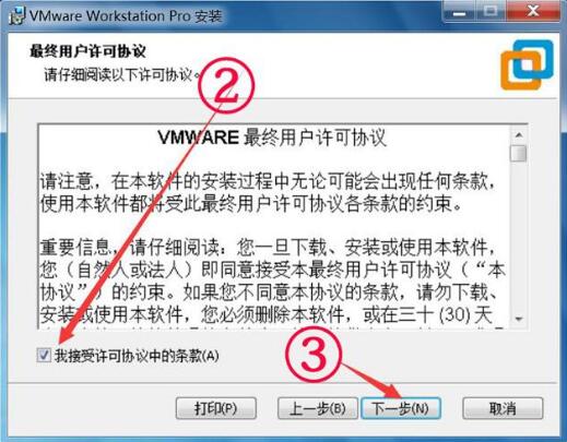 VMware Workstation online use web version VMware Workstation online use web version