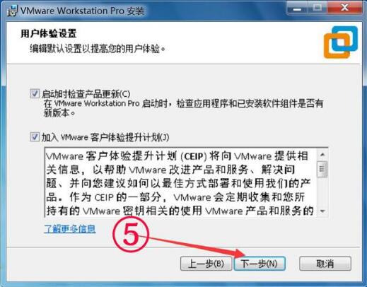 VMware Workstation online use VMware Workstation online use