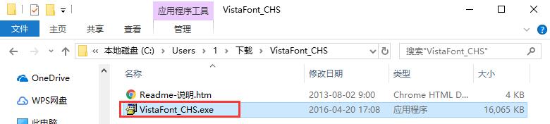 Microsoft Yahei font