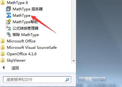 How about MathType (mathematical formula editor)