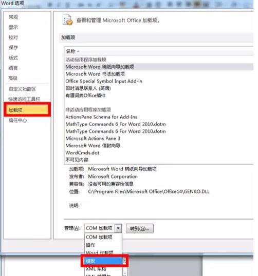 MathType (mathematical formula editor) download and installation
