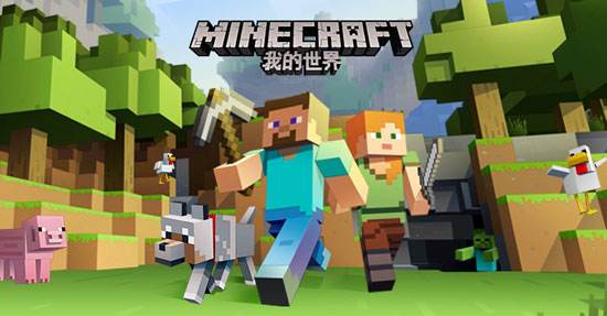 Minecraft official latest version download
