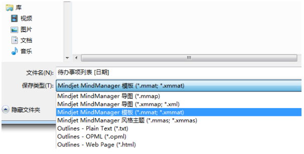 MindManager screenshot