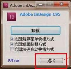 Adobe InDesign CS5 screenshots