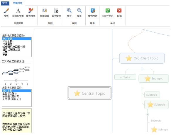 MindManager screenshot