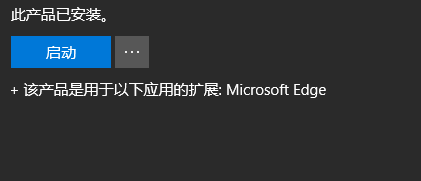 Microsoft Edge browser