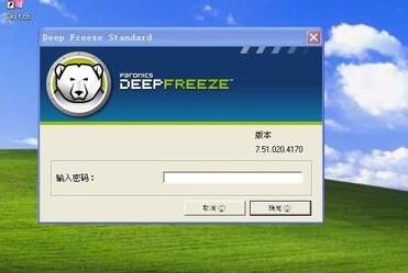 Screenshot of Freezing Point Restore Wizard