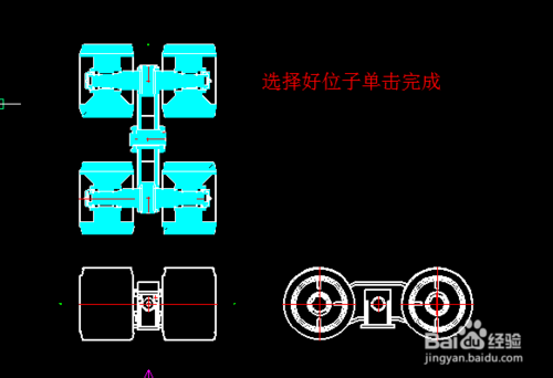 Screenshot of CAXA electronic drawing board