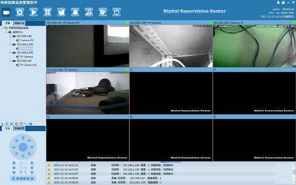 Video surveillance software screenshots