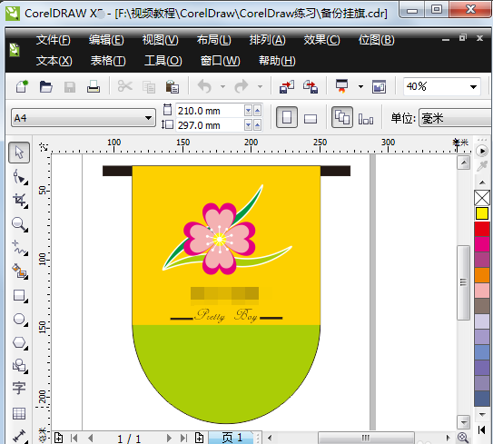 CorelDRAW X6 screenshots