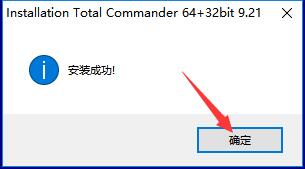 Screenshot of Total Commander