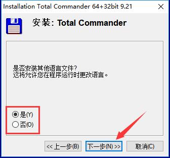 Screenshot of Total Commander