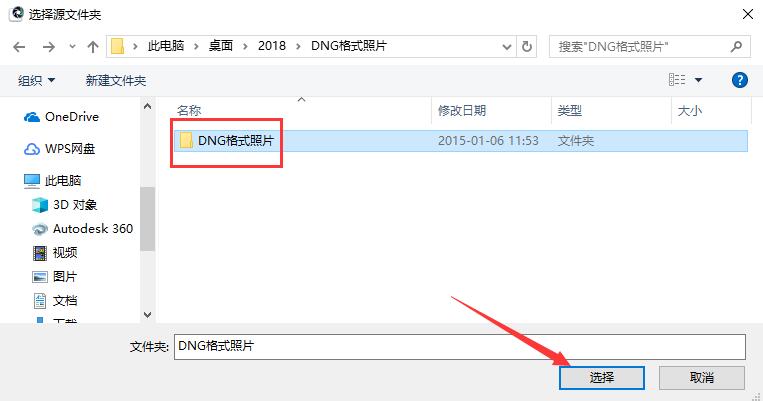 Adobe DNG Converter
