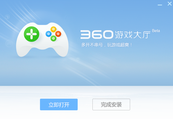 360 game hall