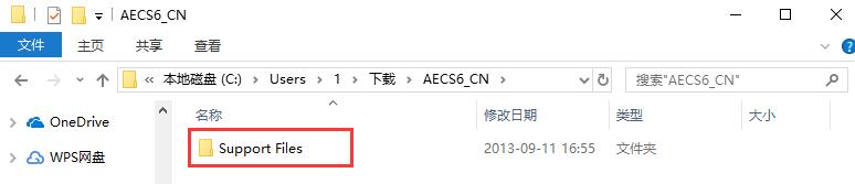 ae(adobe after effects) cs6 Chinese patch screenshot