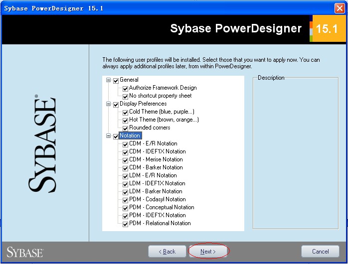 PowerDesigner screenshot