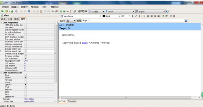 CHM Editor screenshot