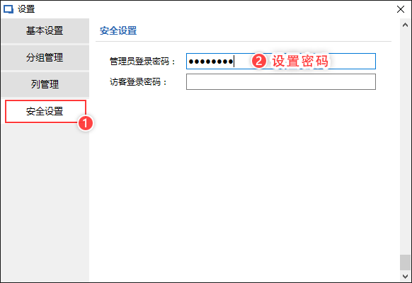 Screenshot of remote desktop management tool RemoteDesktopManager