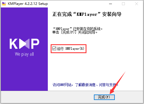 How to use kmplayer