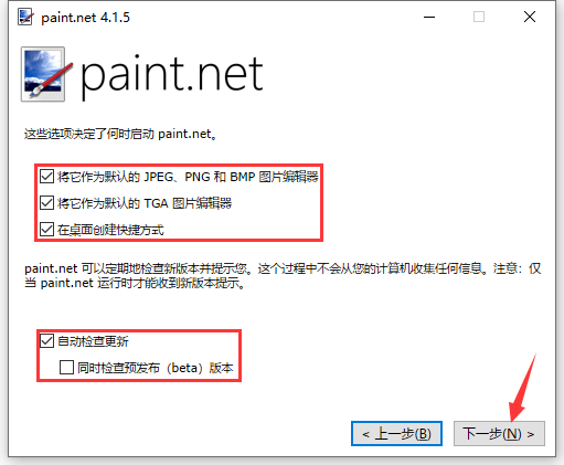 Paint.NET