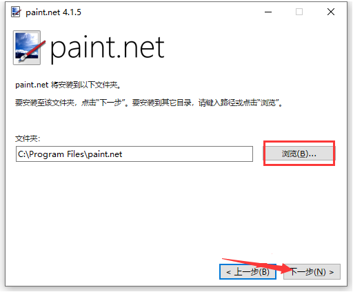 Paint.NET