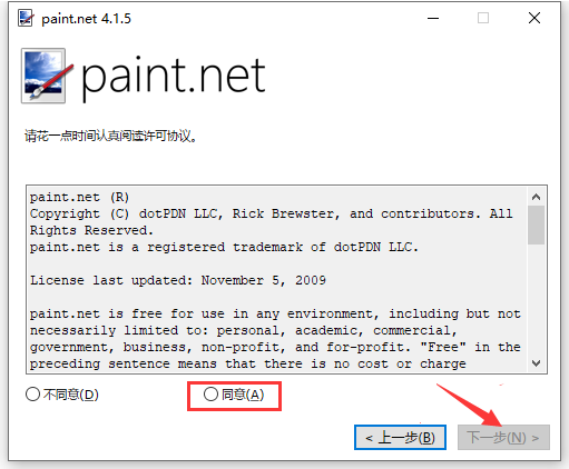 Paint.NET