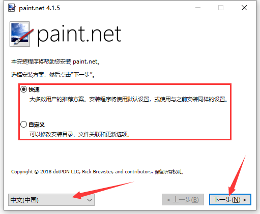 Paint.NET