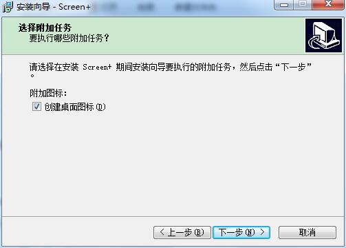 TPV Screen+ split-screen software screenshots