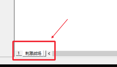 Download the latest version of Geometric Sketchpad
