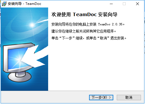 TeamDoc document management software
