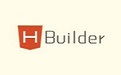 HBuilder