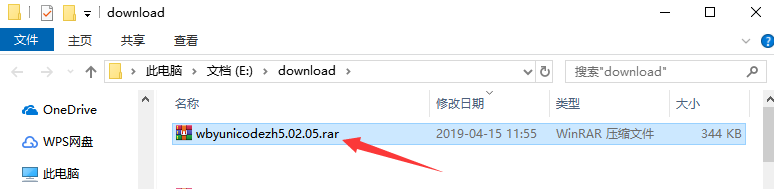 Screenshot of text and unicode code conversion gadget (unicode code converter)