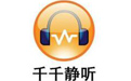 Qianqianjing Listen to the Chinese version of the head LOGO