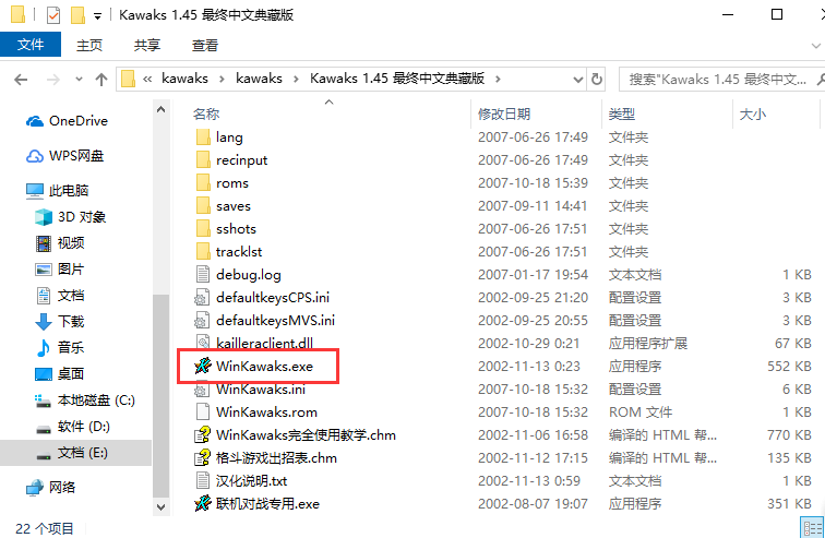 Kawaks arcade game download