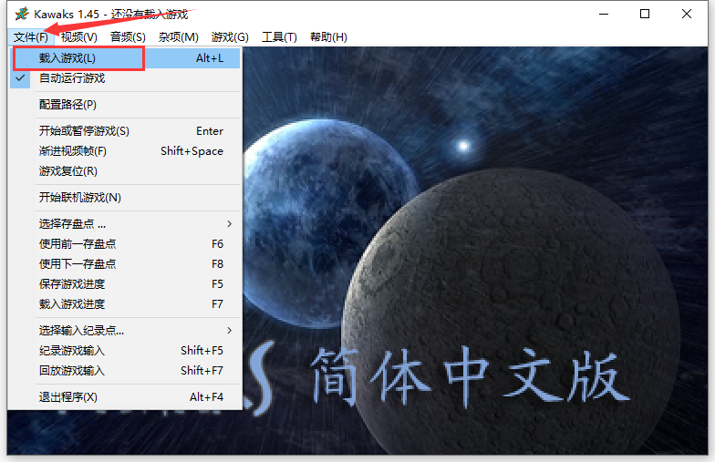 How to use Kawaks arcade game