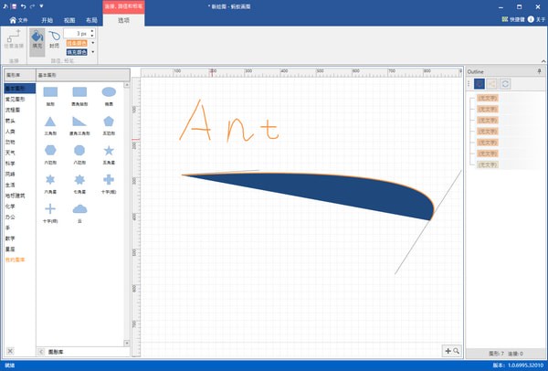Ant drawing screenshot