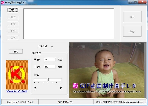 gif animation production expert