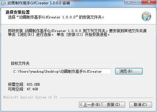 gif animation production expert