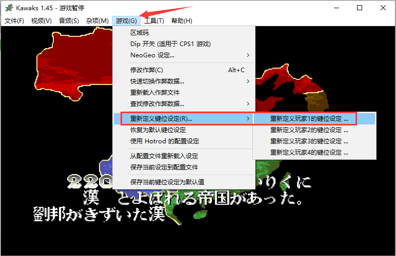 Kawaks arcade game software free download