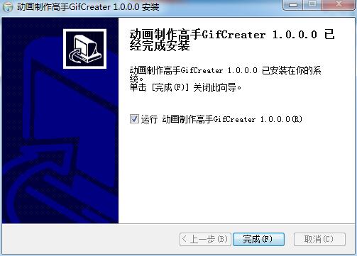 gif animation production expert