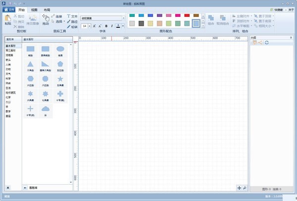 Ant drawing screenshot