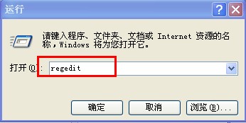 Microsoft Windows Installer screenshot