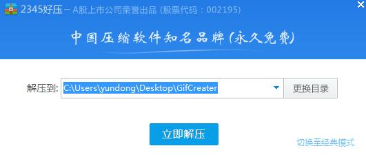 gif animation production expert