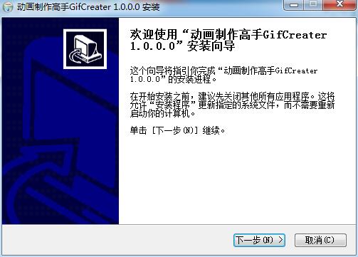 gif animation production expert