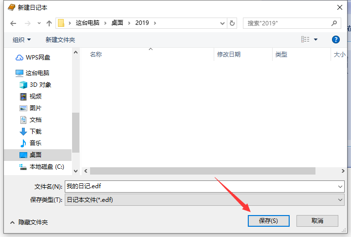 EDiary latest version download EDiary latest version download