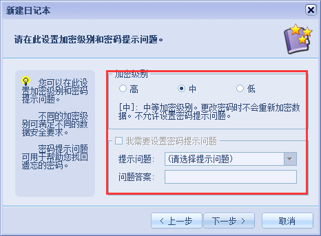 EDiary download official version EDiary download official version