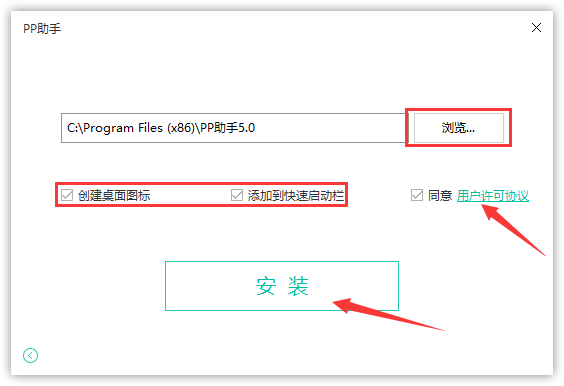 Pangu jailbreak screenshots
