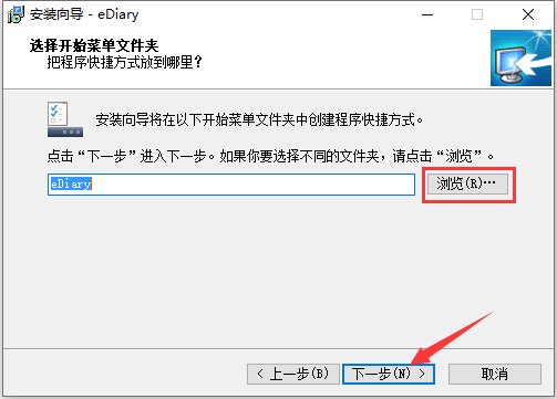 EDiaryDownload EDiaryDownload