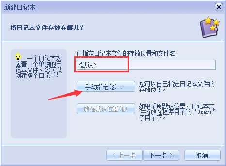 EDiary official download EDiary official download